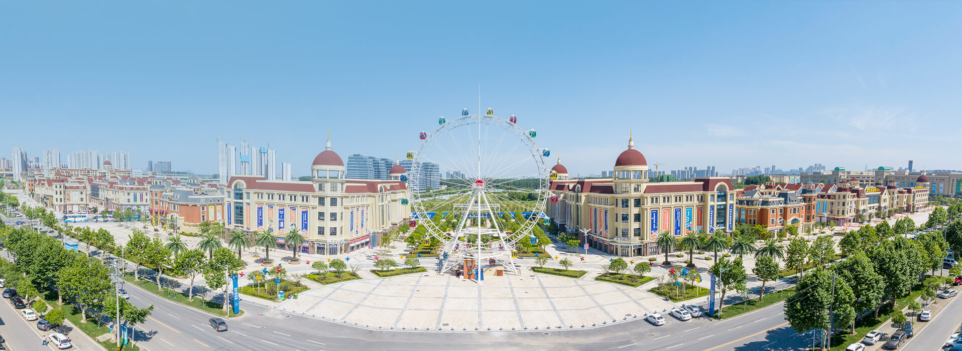  Commercial logistics